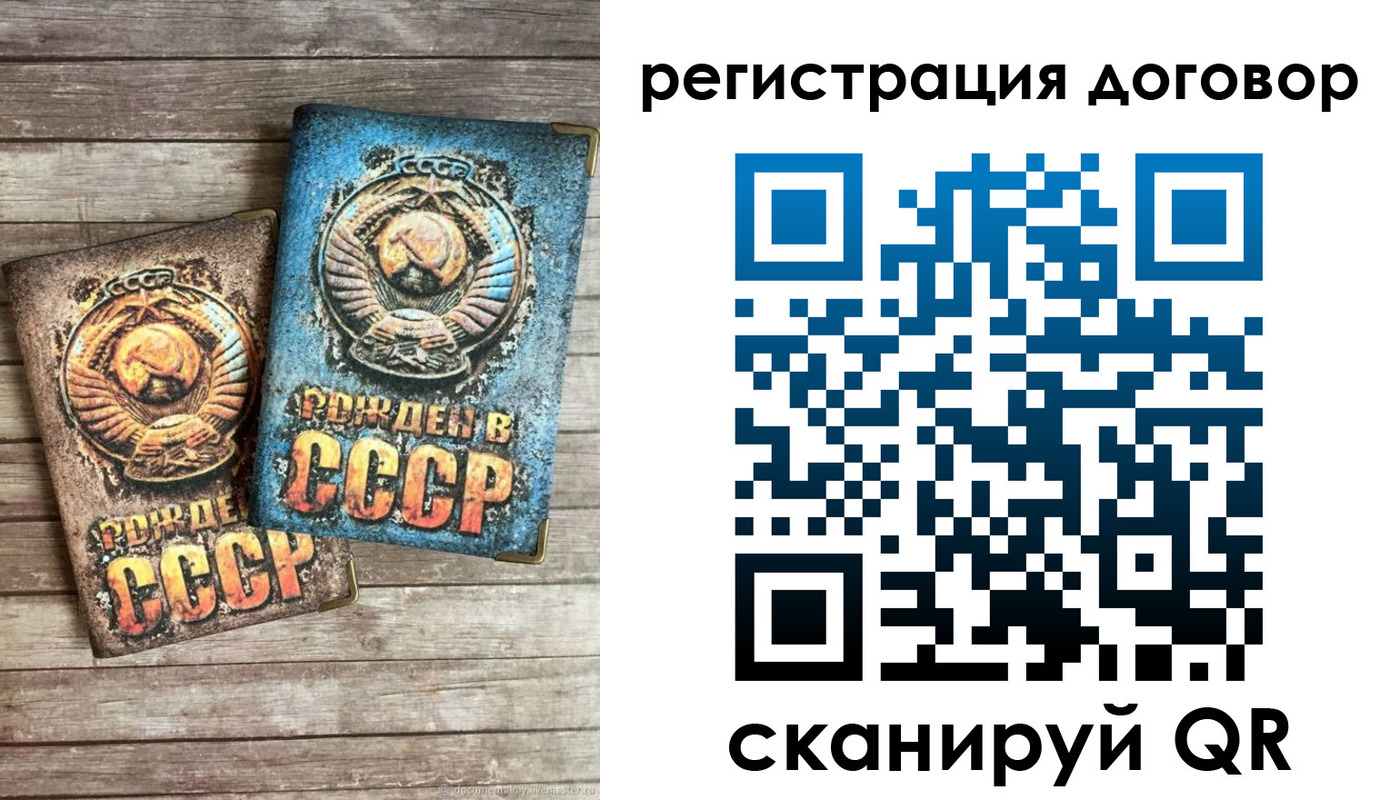 прописка иностранных граждан в Северодвинске