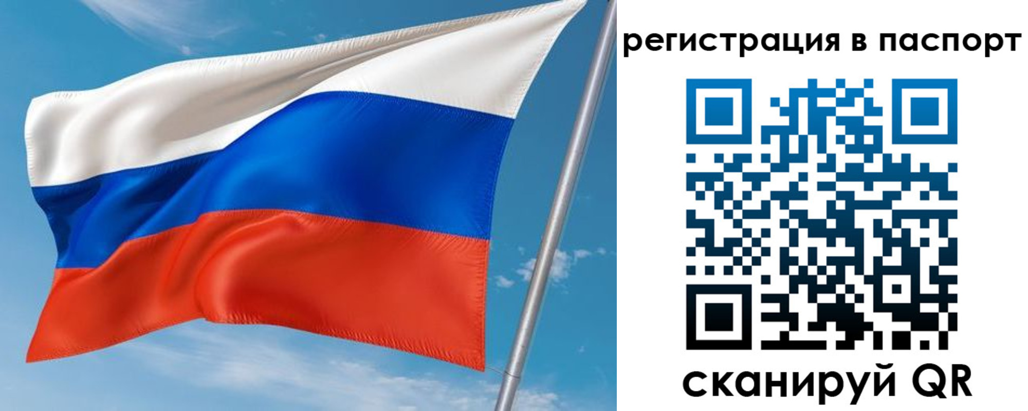 временная регистрация госуслуги в Северодвинске