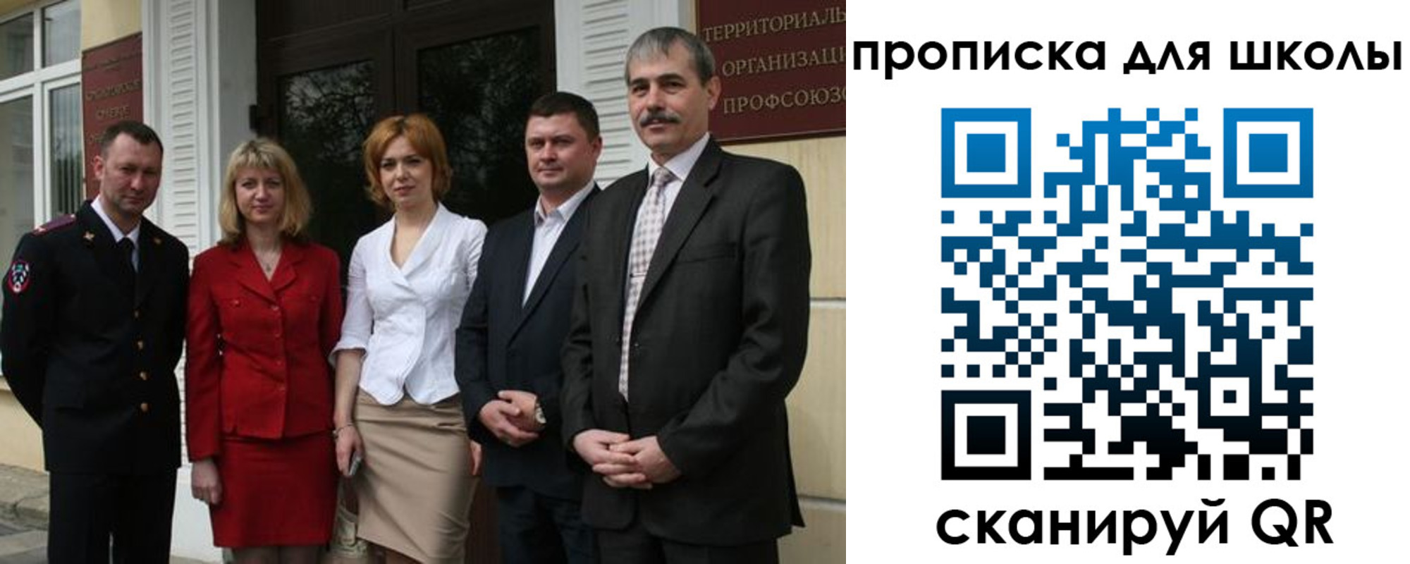 прописка штамп в Северодвинске