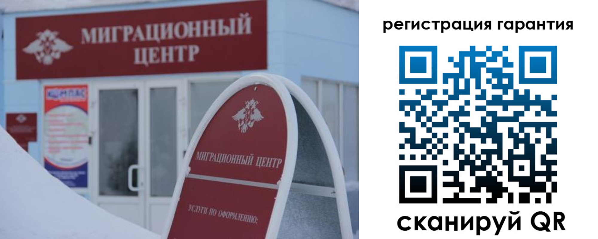 прописка от собственника в Северодвинске