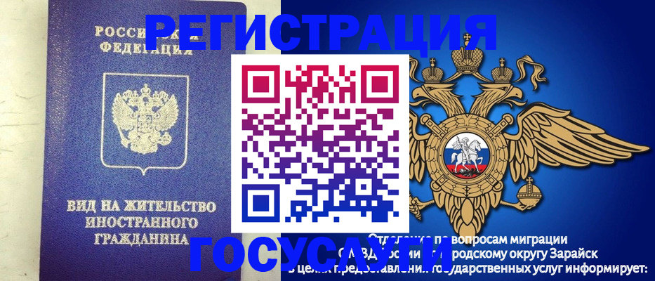 прописка регистрация в Северодвинске